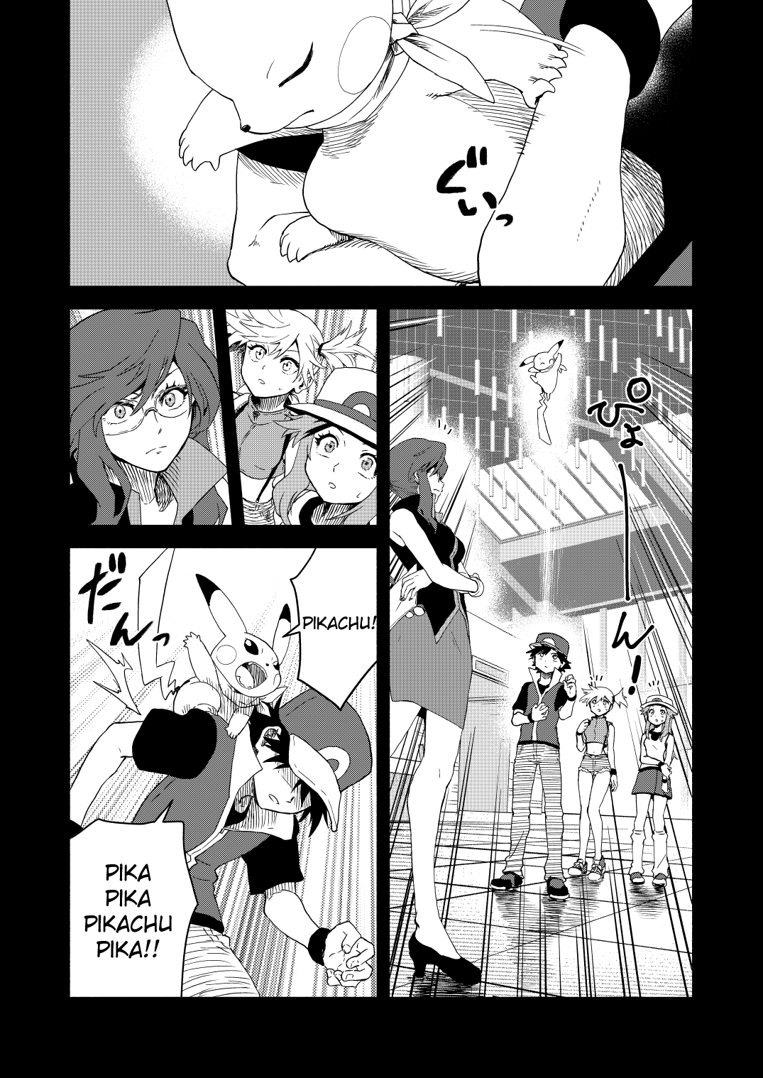 Page 32