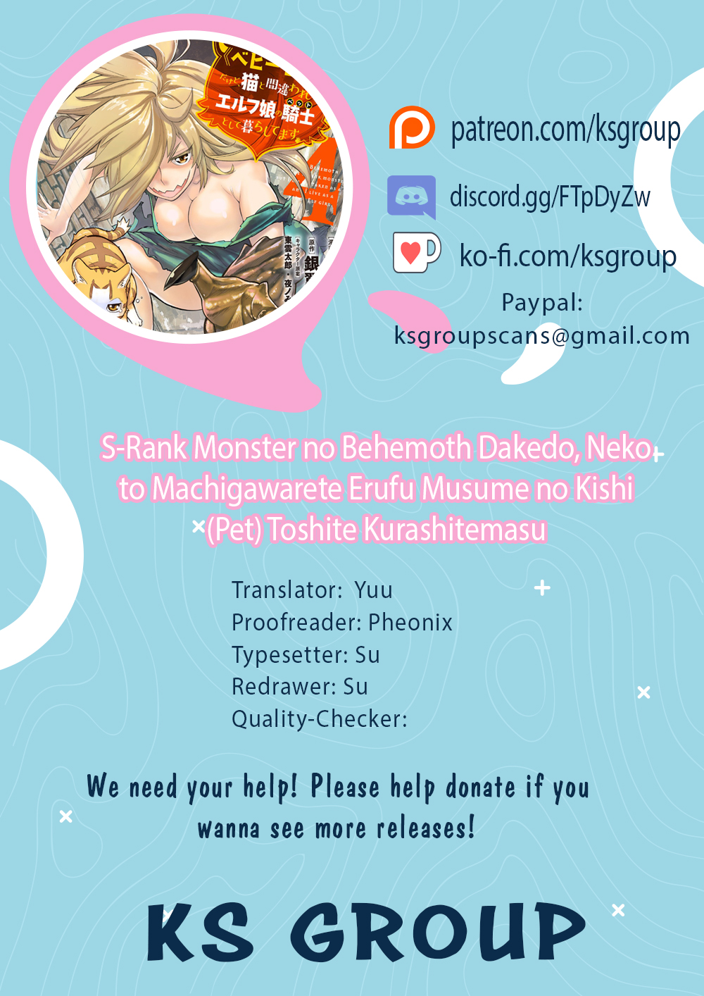 Halaman dari S-Rank Monster no "Behemoth" Dakedo, Neko to Machigawarete Elf Musume no Pet to Shite Kurashitemasu Chapter 36