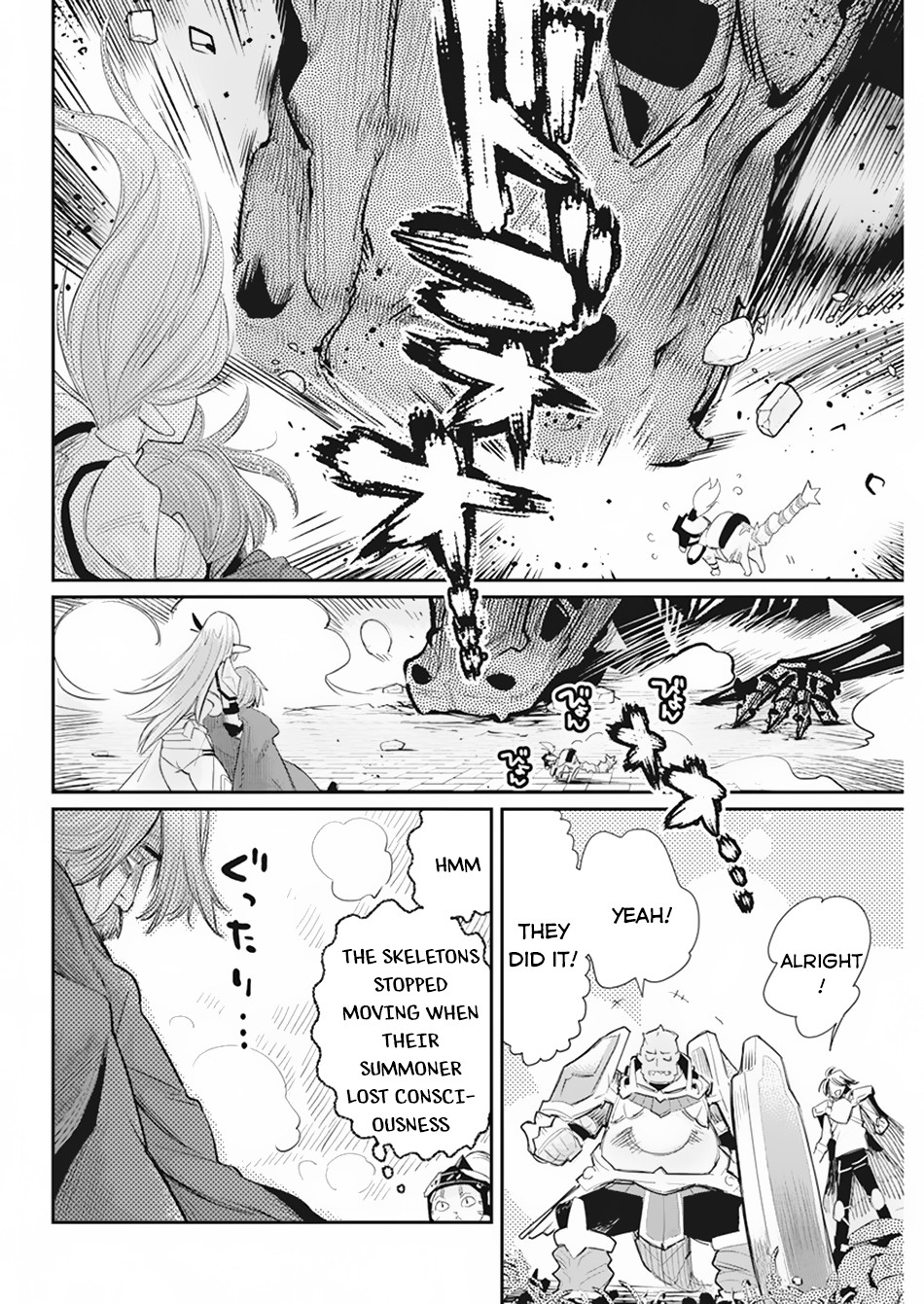 Halaman dari S-Rank Monster no "Behemoth" Dakedo, Neko to Machigawarete Elf Musume no Pet to Shite Kurashitemasu Chapter 36