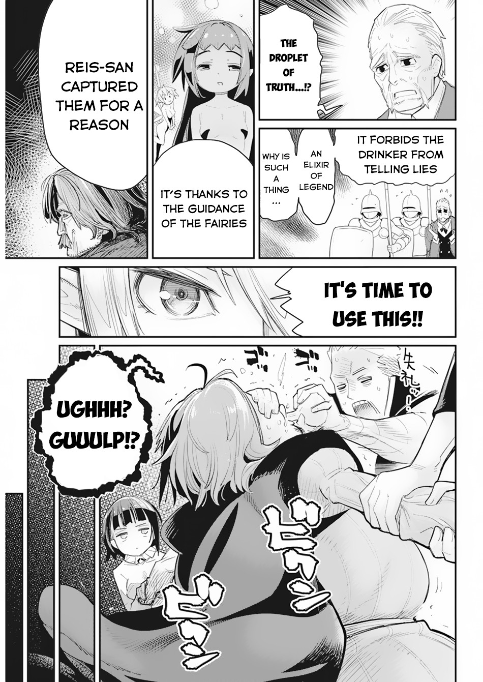 Halaman dari S-Rank Monster no "Behemoth" Dakedo, Neko to Machigawarete Elf Musume no Pet to Shite Kurashitemasu Chapter 36