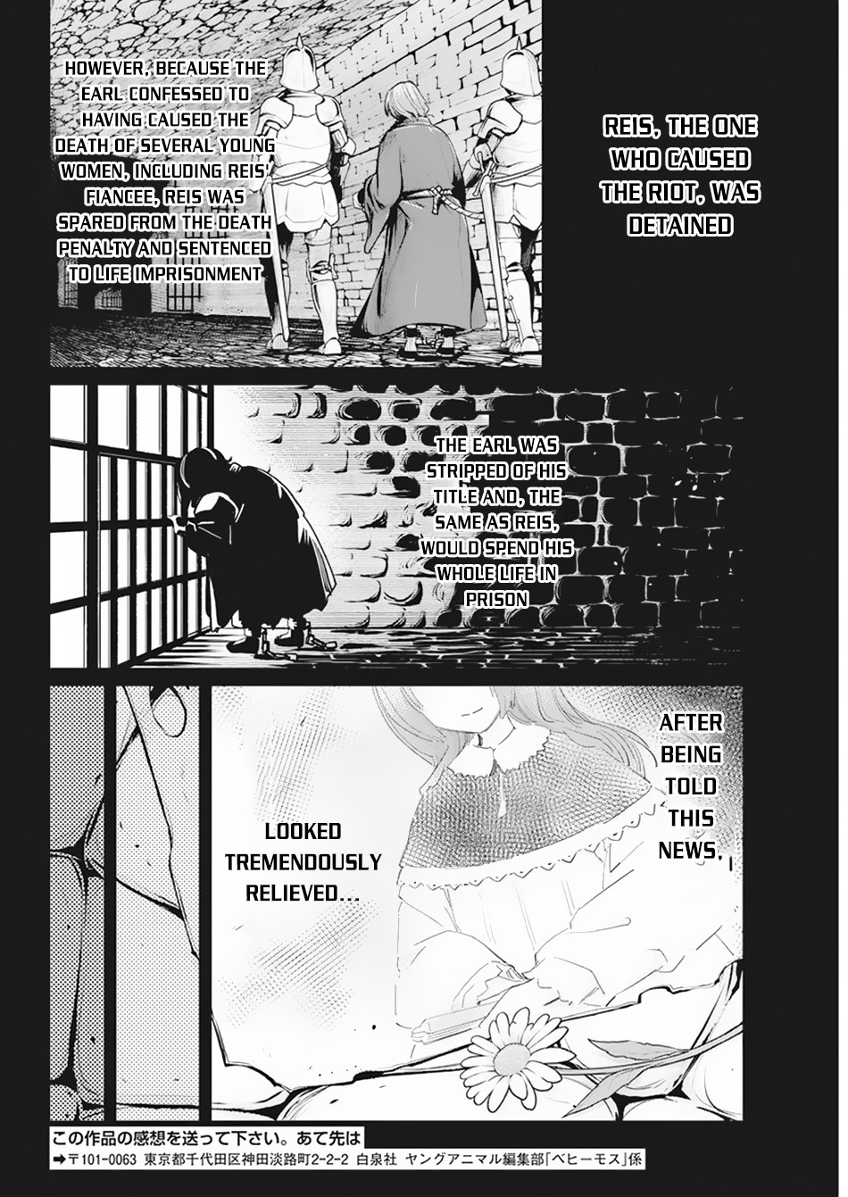 Halaman dari S-Rank Monster no "Behemoth" Dakedo, Neko to Machigawarete Elf Musume no Pet to Shite Kurashitemasu Chapter 36