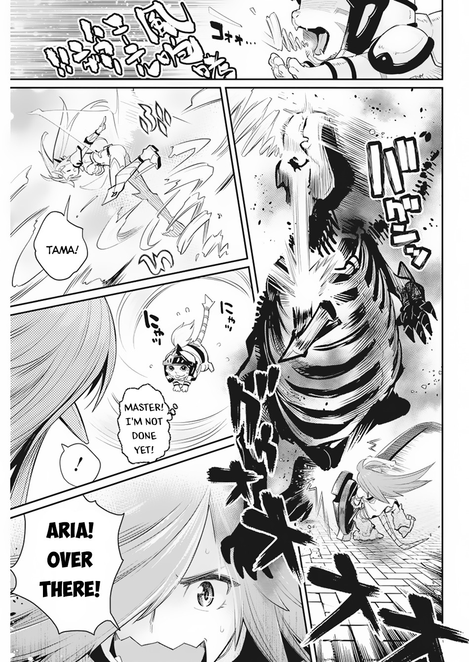 Halaman dari S-Rank Monster no "Behemoth" Dakedo, Neko to Machigawarete Elf Musume no Pet to Shite Kurashitemasu Chapter 36