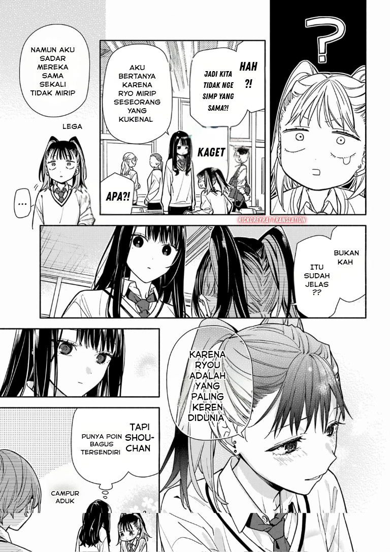 Koi to Yobu ni wa Sasayaka desu ga Chapter 3 - halaman 25