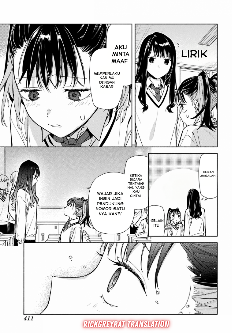 Koi to Yobu ni wa Sasayaka desu ga Chapter 3 - halaman 27