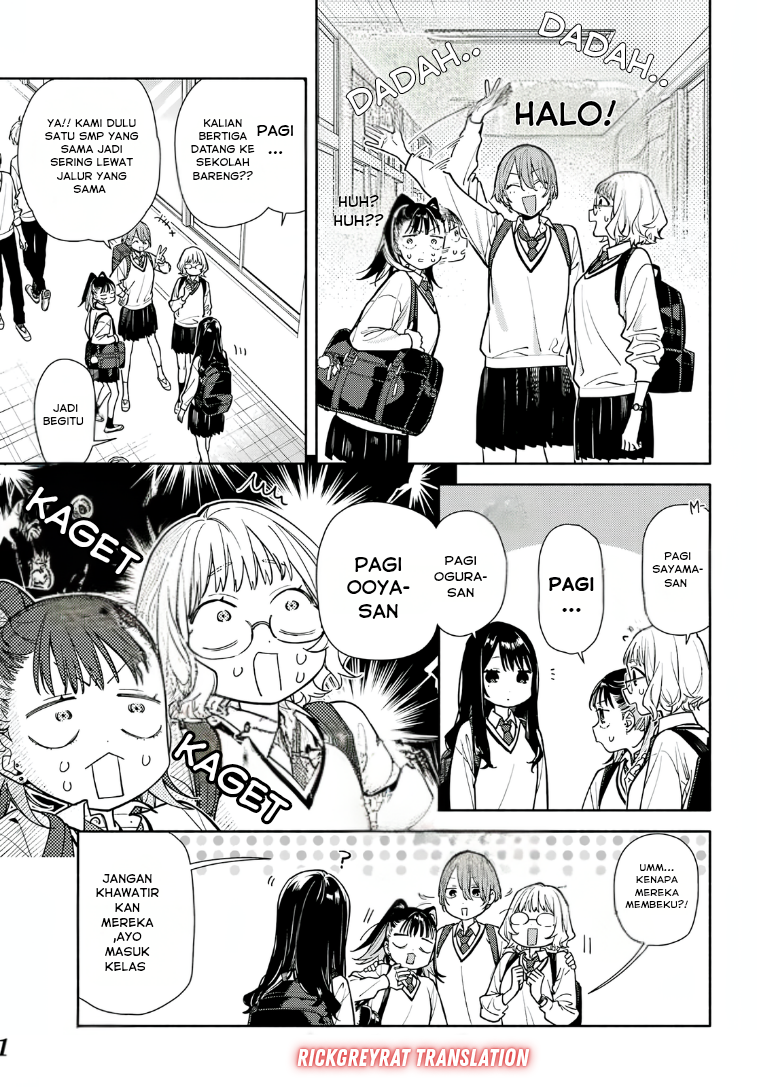 Koi to Yobu ni wa Sasayaka desu ga Chapter 3 - halaman 7