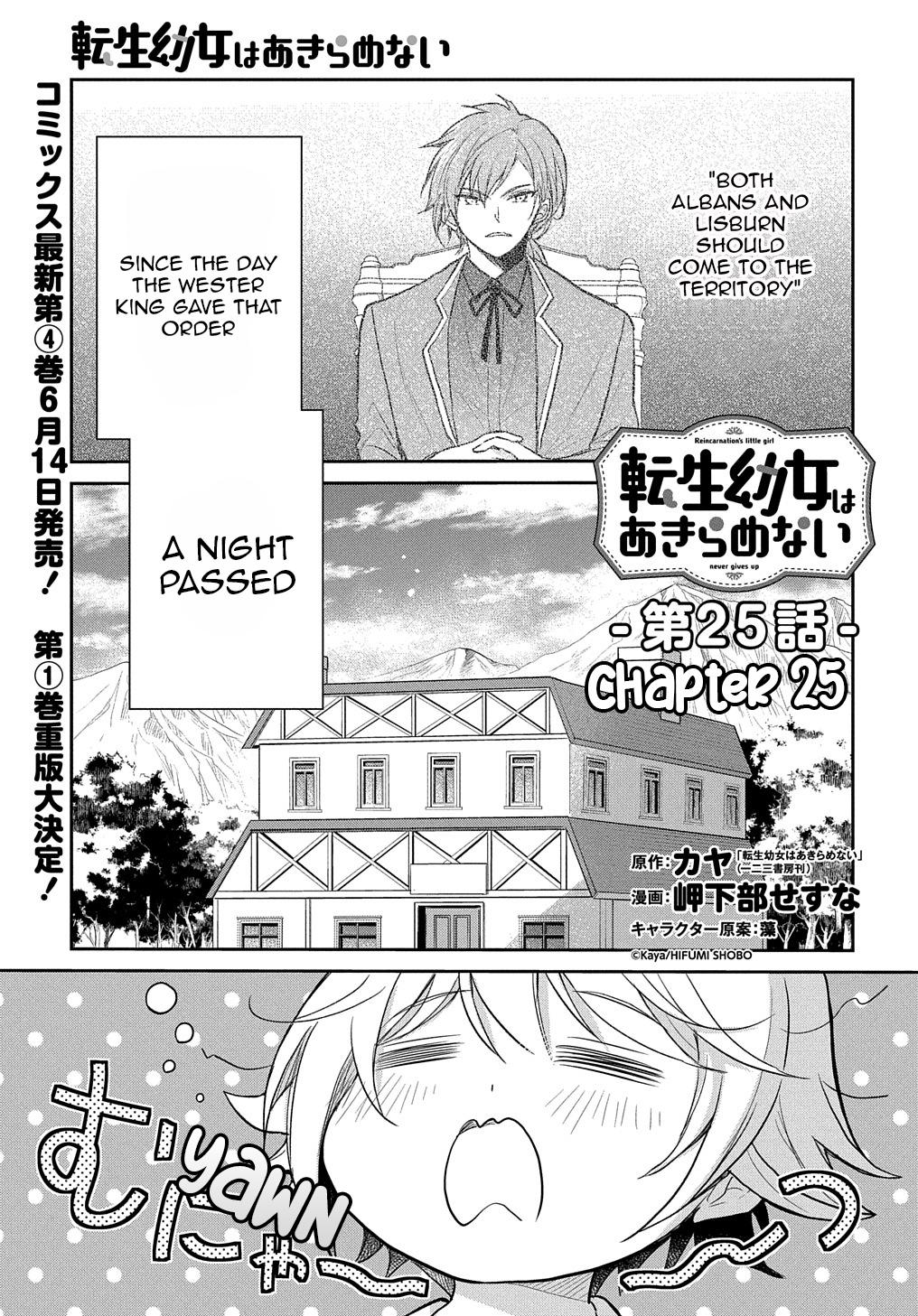 Halaman dari Tensei Youjo wa Akiramenai Chapter 25