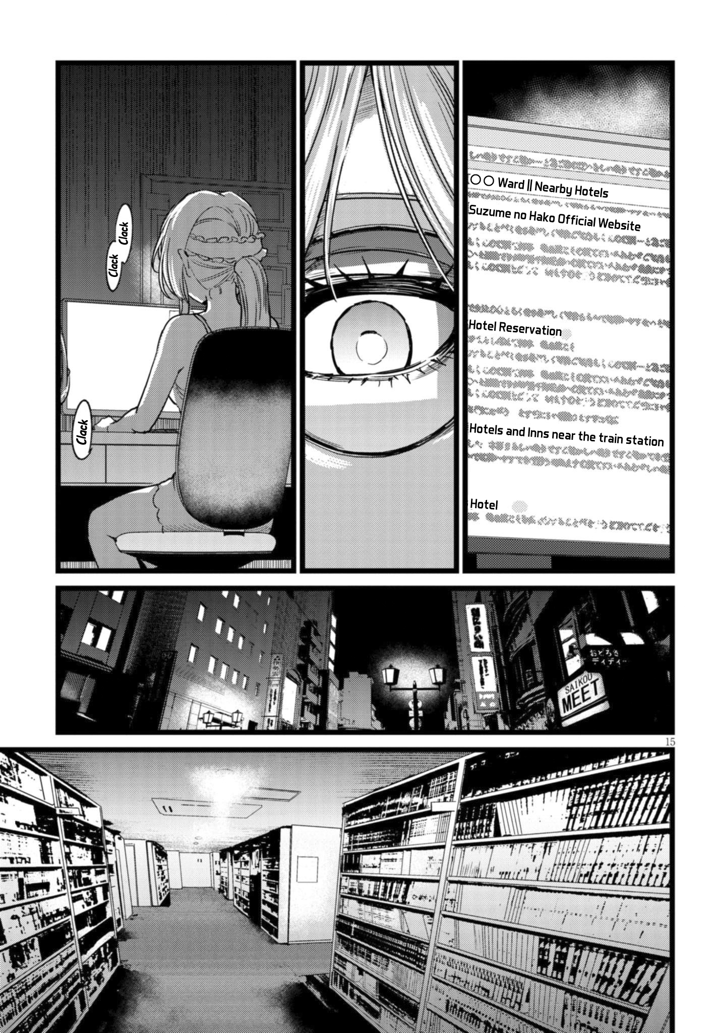 Chapter 2.2 page