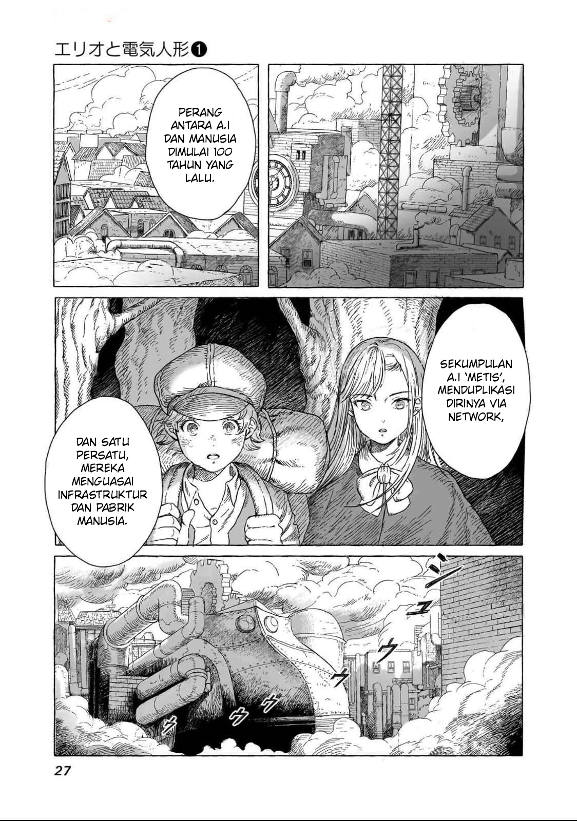 Erio to Denki Ningyou Chapter 1 - halaman 25