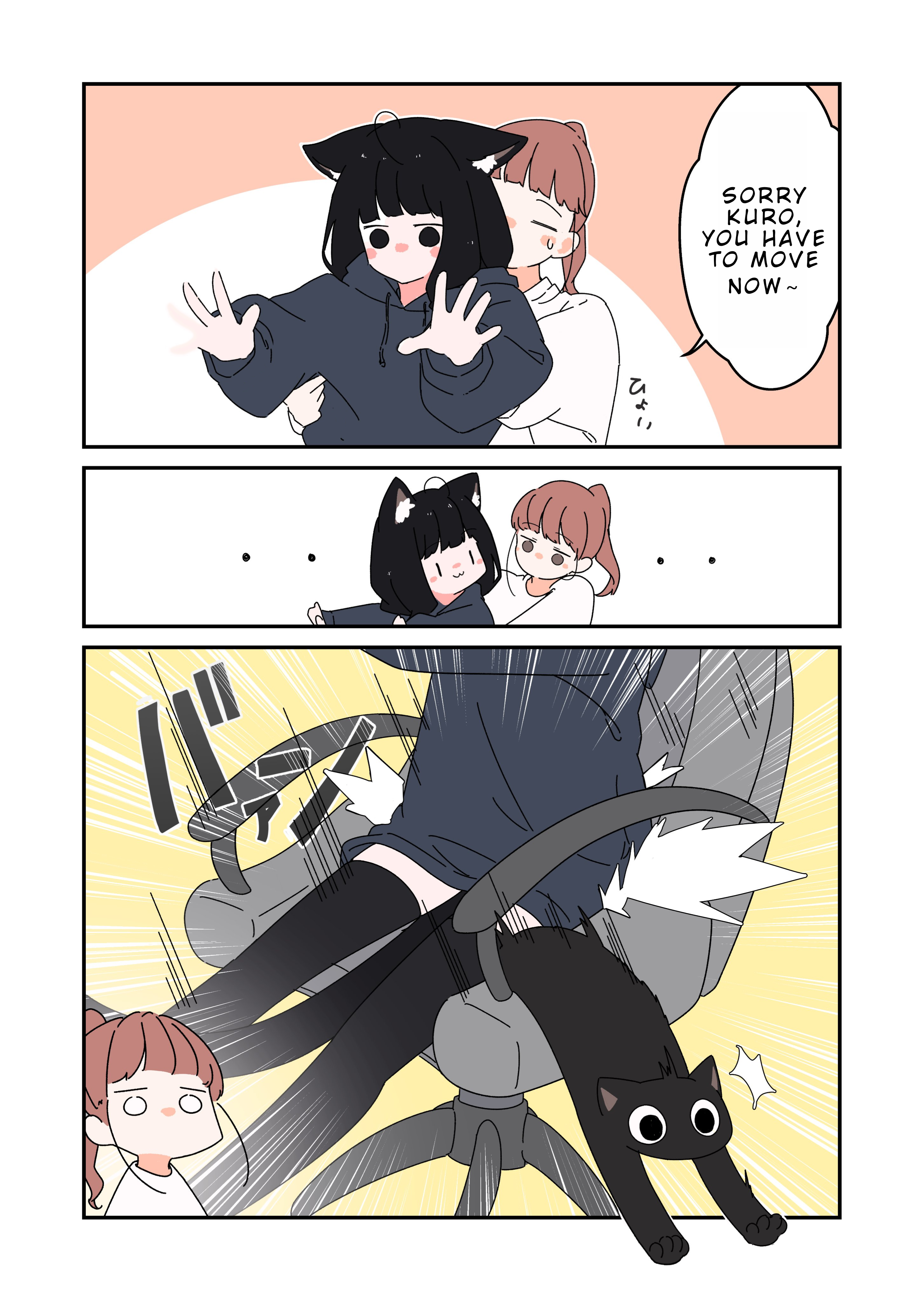 Halaman dari Uchi no Kuroneko, Onna no Ko Chapter 2