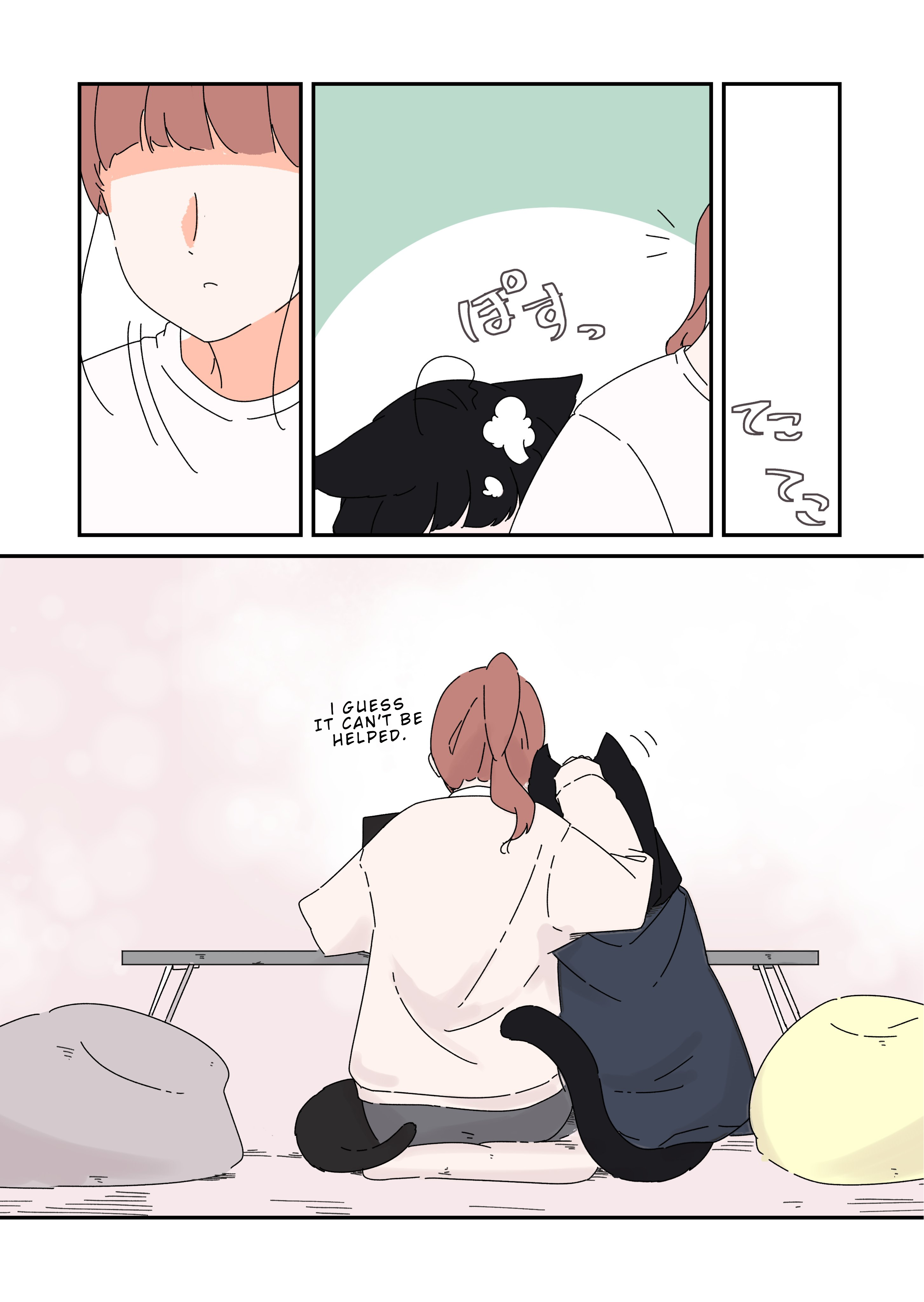 Halaman dari Uchi no Kuroneko, Onna no Ko Chapter 2