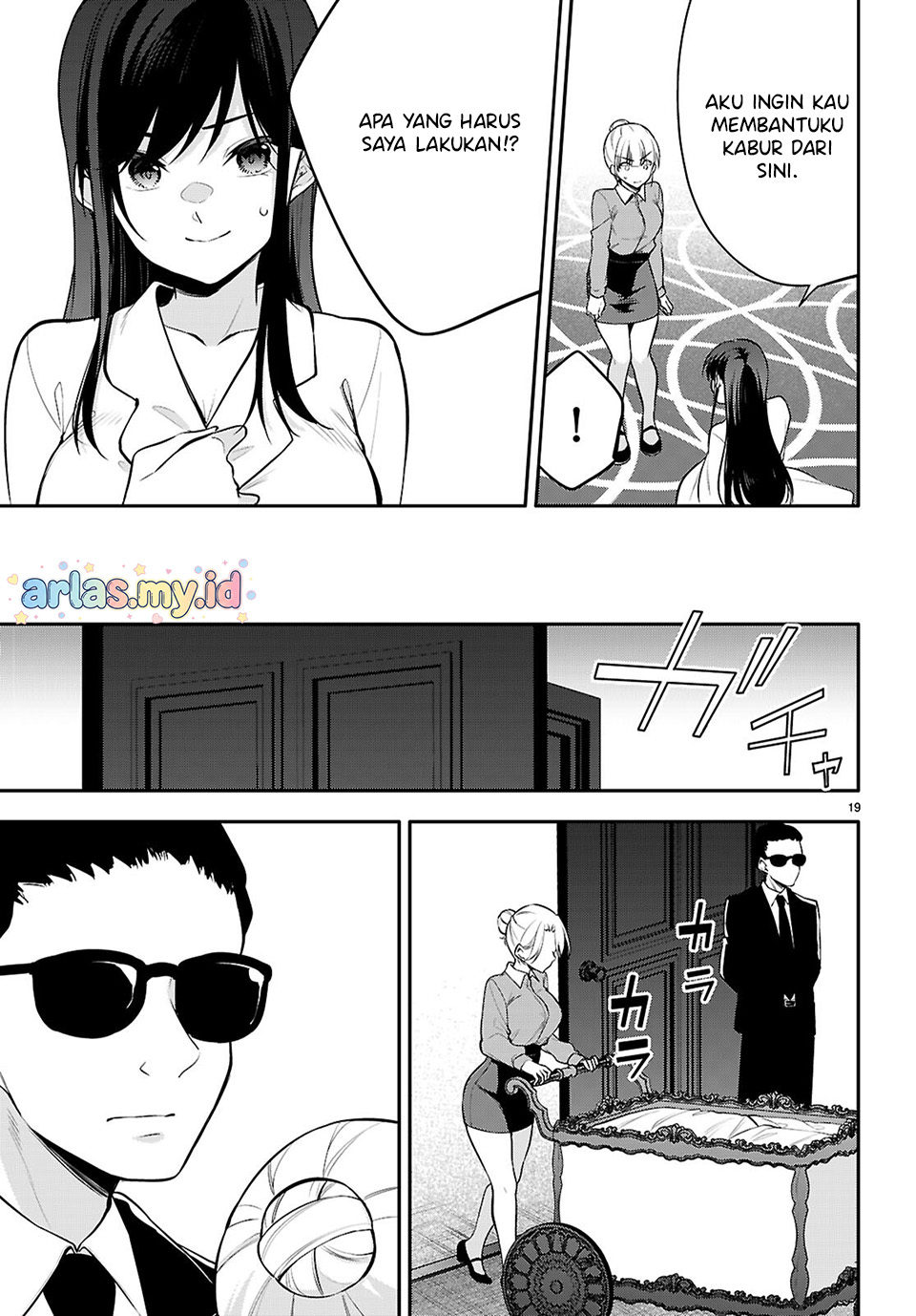 Konse wa Goen ga Arimasu You ni! Chapter 29 - halaman 14