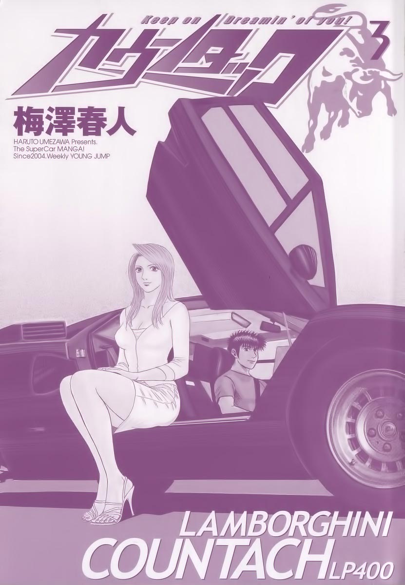 Halaman dari Countach Chapter 16