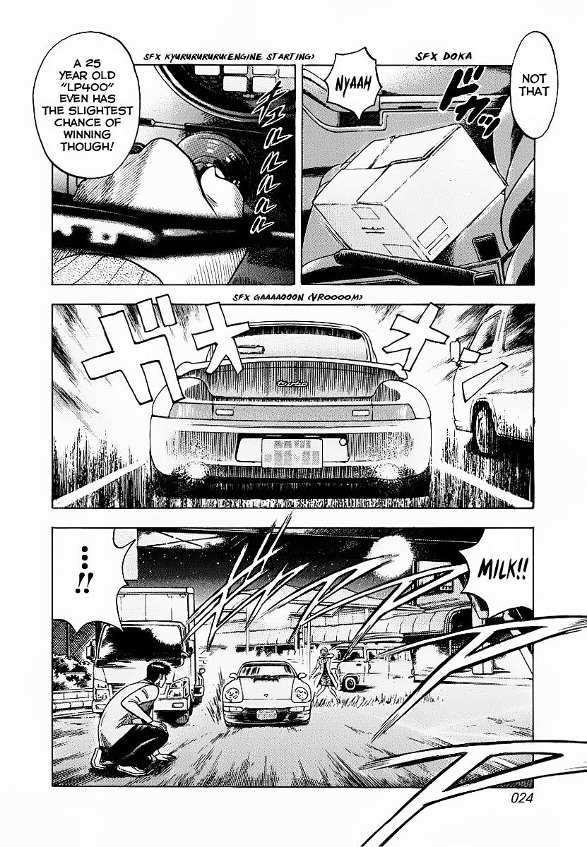 Halaman dari Countach Chapter 16