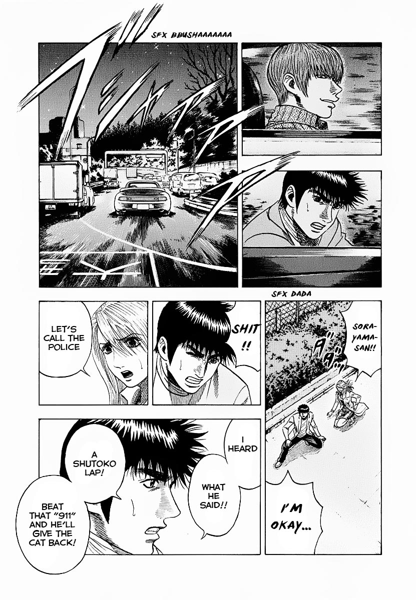 Halaman dari Countach Chapter 16