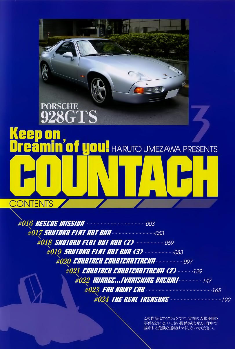 Halaman dari Countach Chapter 16