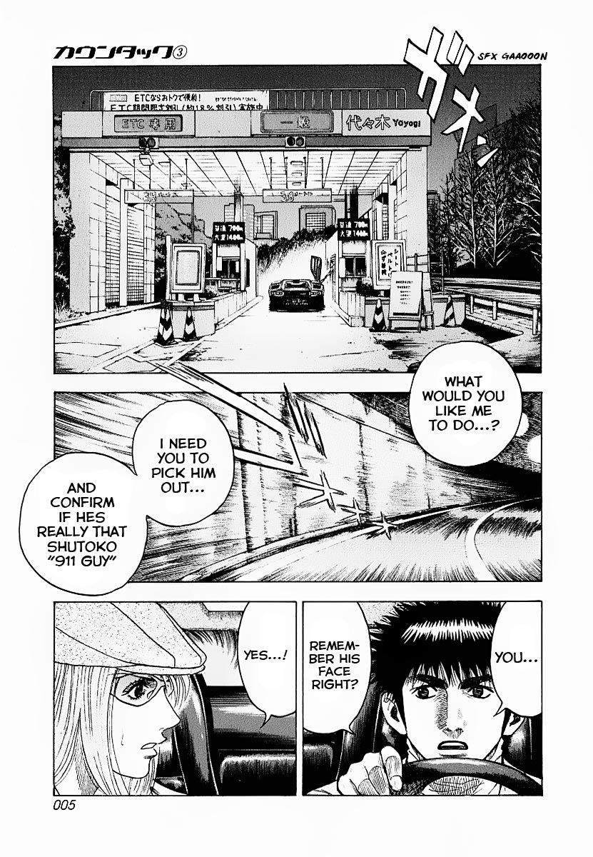 Halaman dari Countach Chapter 16