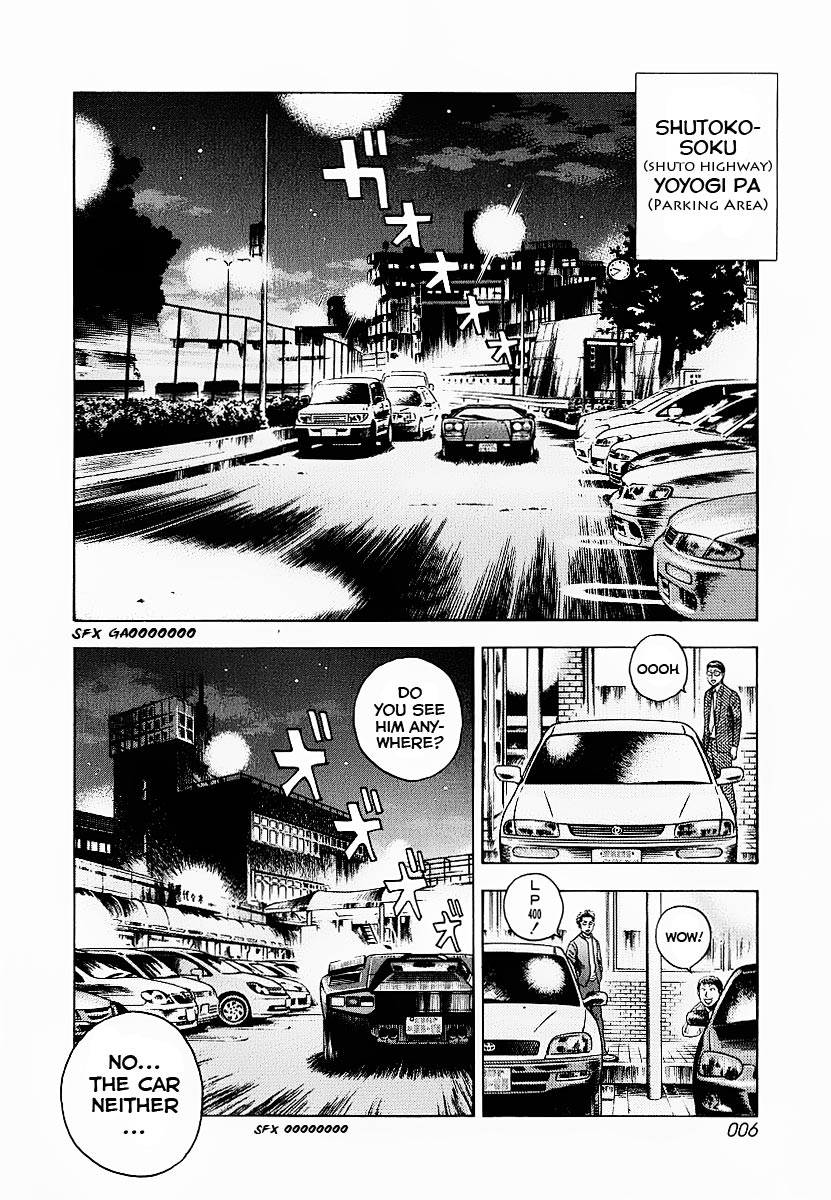 Halaman dari Countach Chapter 16