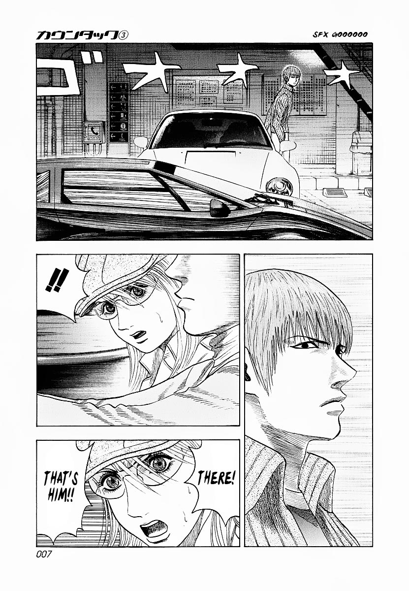 Halaman dari Countach Chapter 16