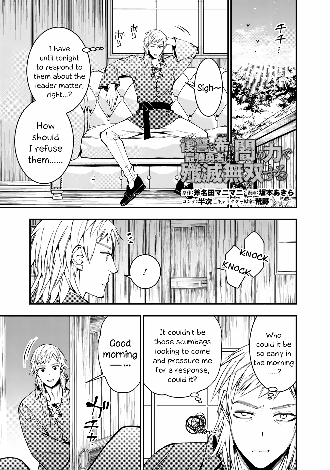 Halaman dari Fukushuu o Koinegau Saikyou Yuusha wa, Yami no Chikara de Senmetsu Musou Suru Chapter 89