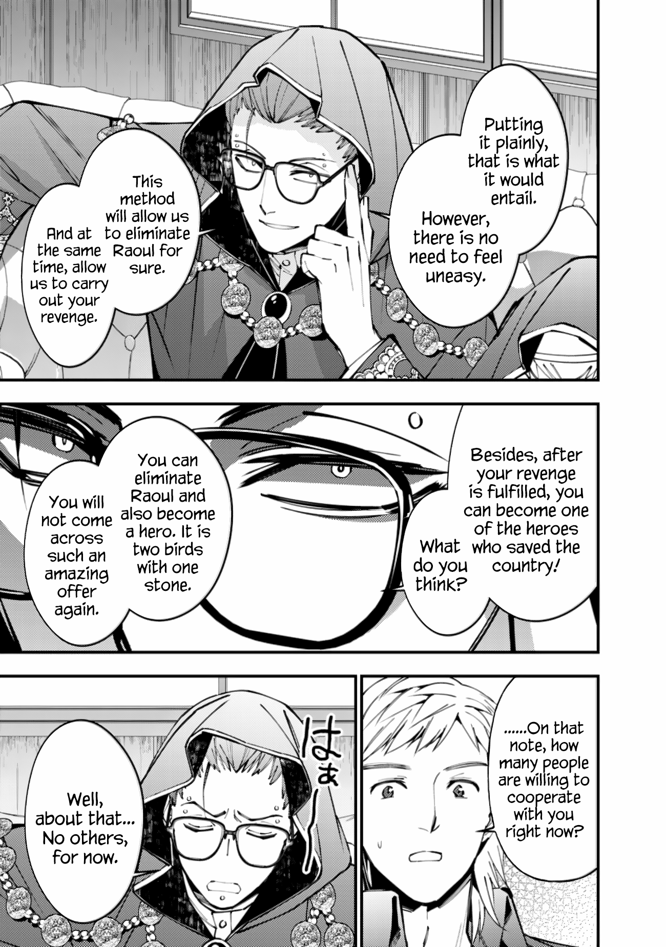 Halaman dari Fukushuu o Koinegau Saikyou Yuusha wa, Yami no Chikara de Senmetsu Musou Suru Chapter 89