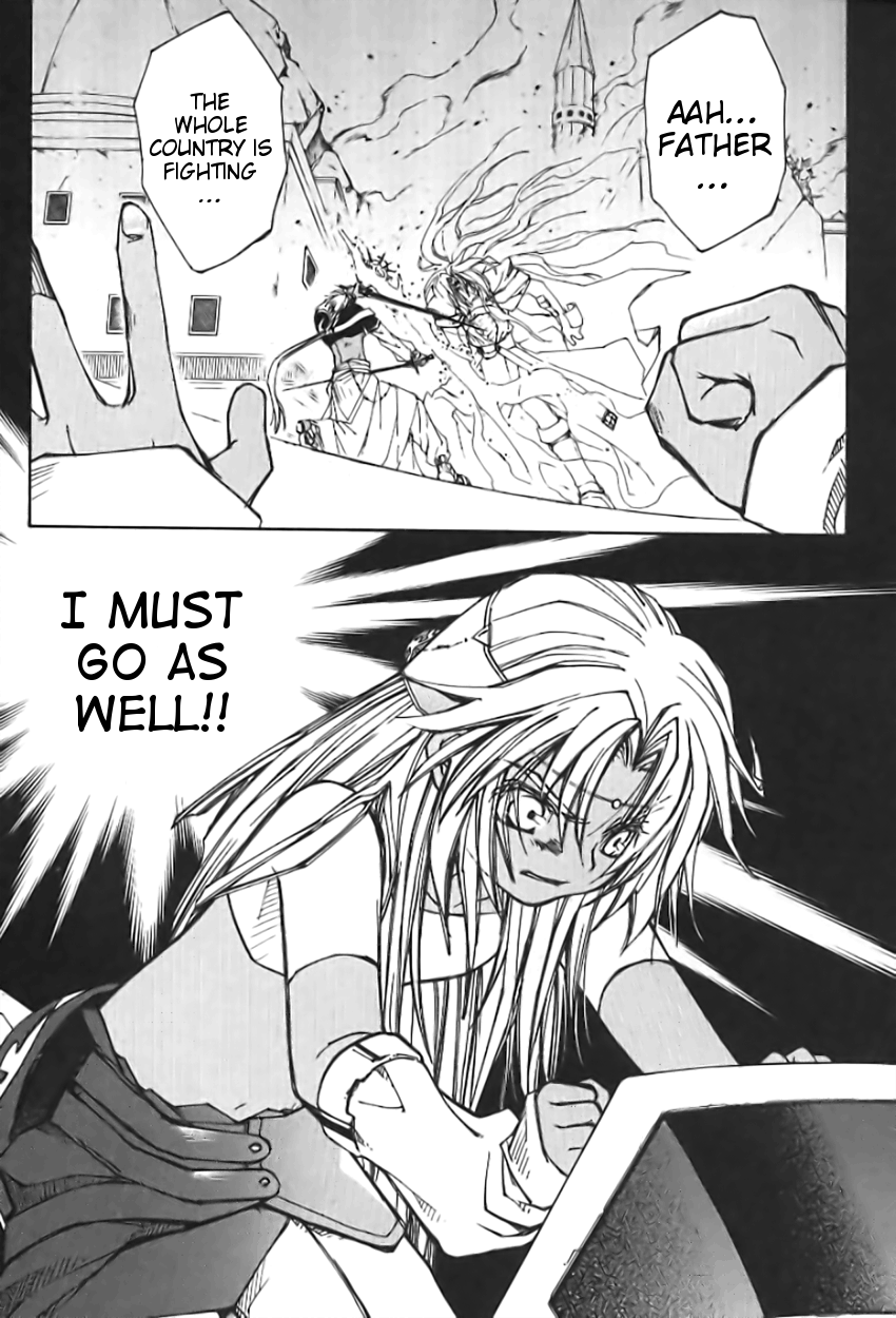 Halaman dari Erementar Gerad -Aozora no Senki- Chapter 1