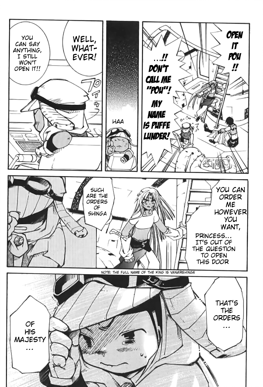 Halaman dari Erementar Gerad -Aozora no Senki- Chapter 1