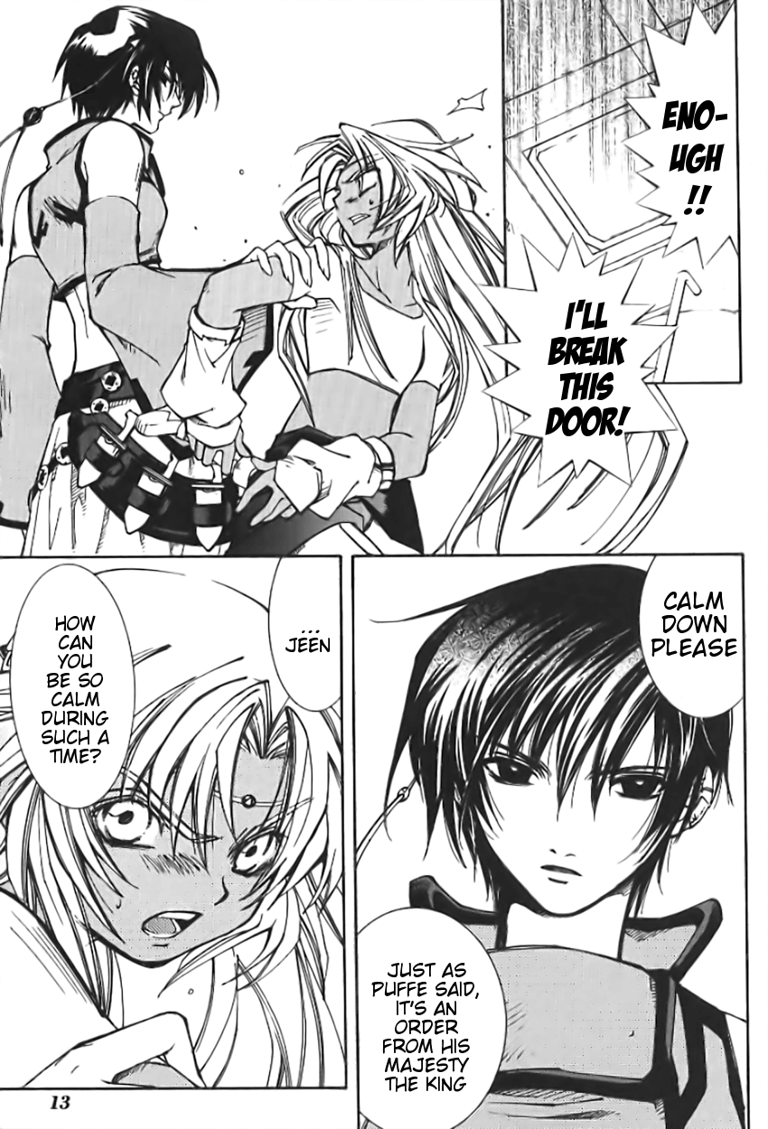 Halaman dari Erementar Gerad -Aozora no Senki- Chapter 1