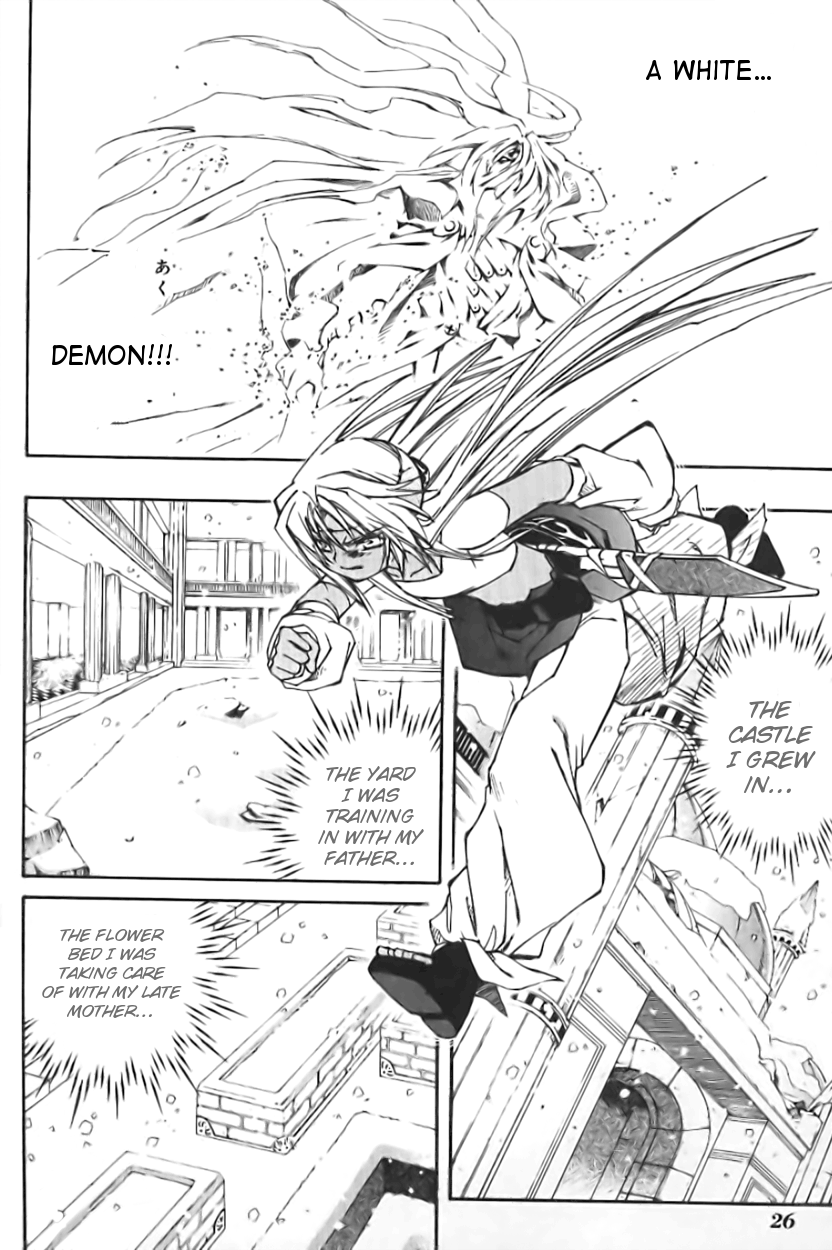 Halaman dari Erementar Gerad -Aozora no Senki- Chapter 1