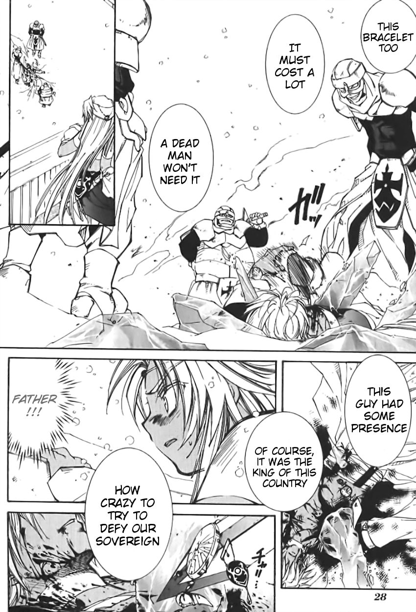 Halaman dari Erementar Gerad -Aozora no Senki- Chapter 1