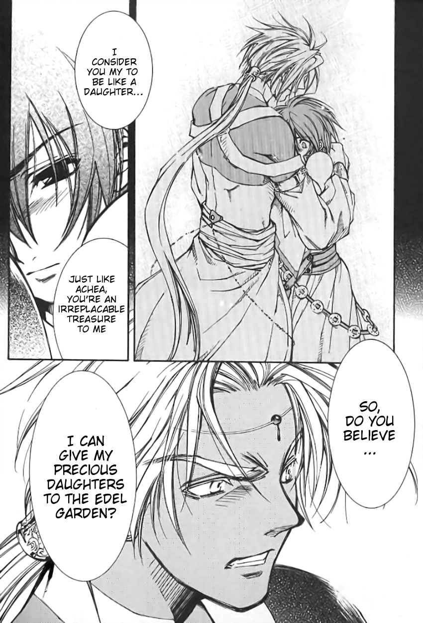 Halaman dari Erementar Gerad -Aozora no Senki- Chapter 1