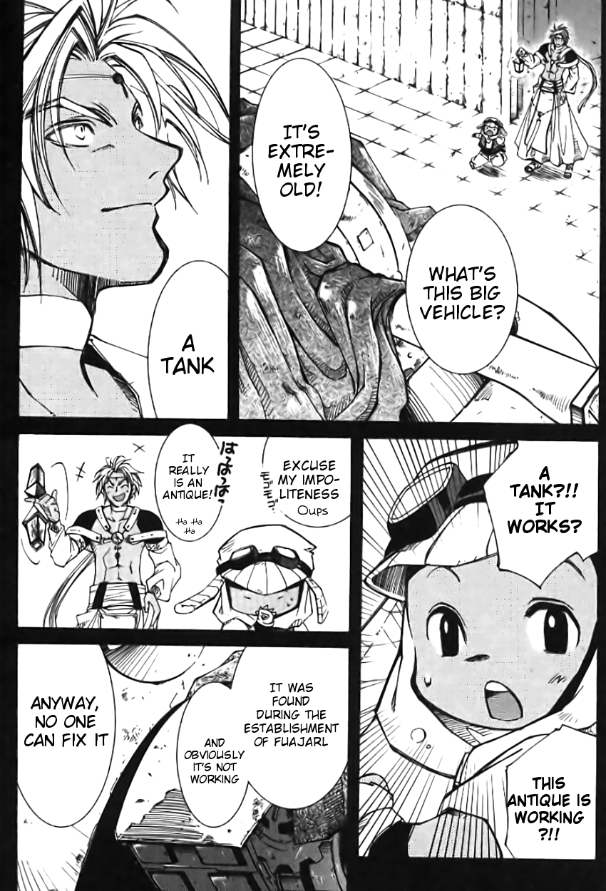 Halaman dari Erementar Gerad -Aozora no Senki- Chapter 1