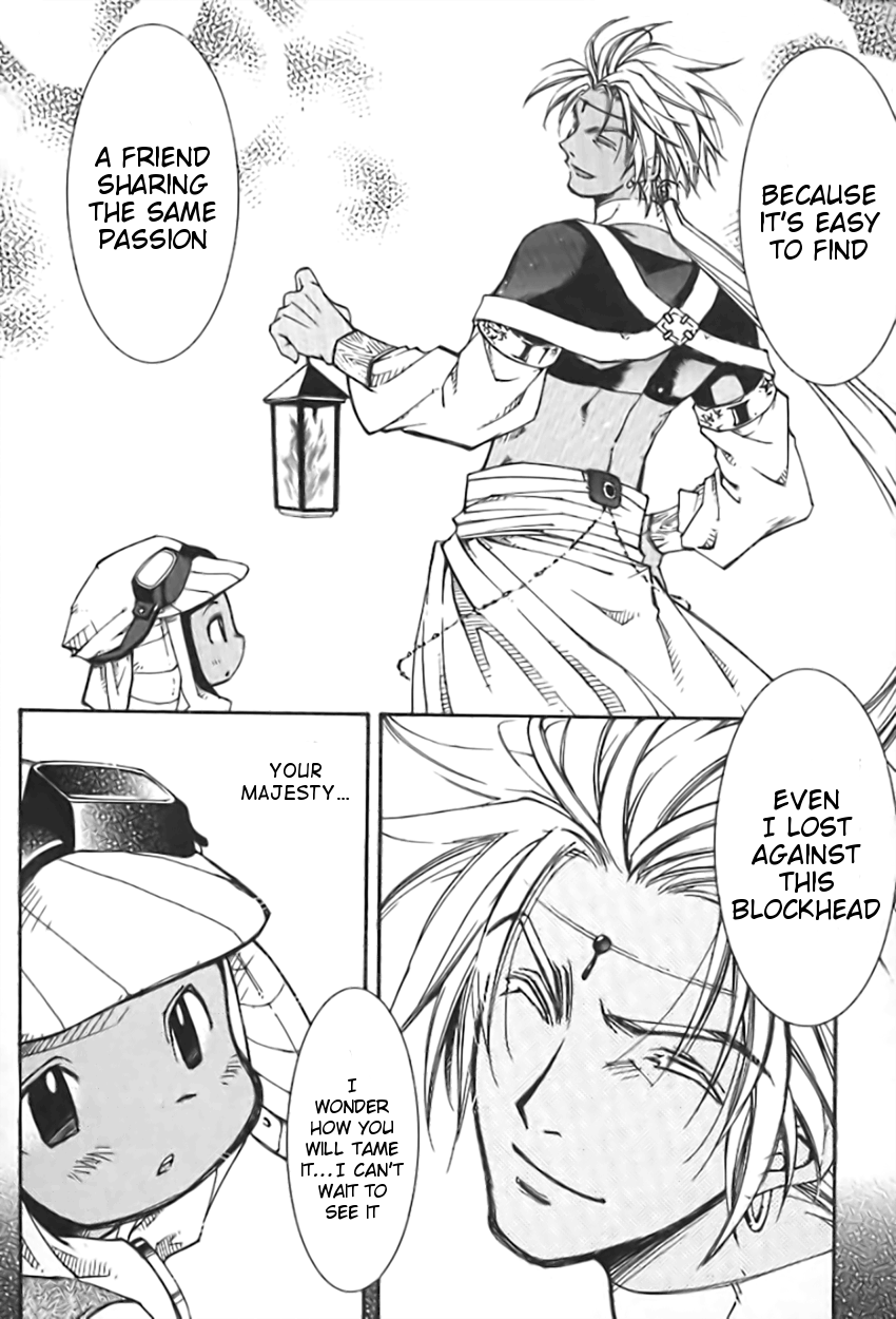 Halaman dari Erementar Gerad -Aozora no Senki- Chapter 1