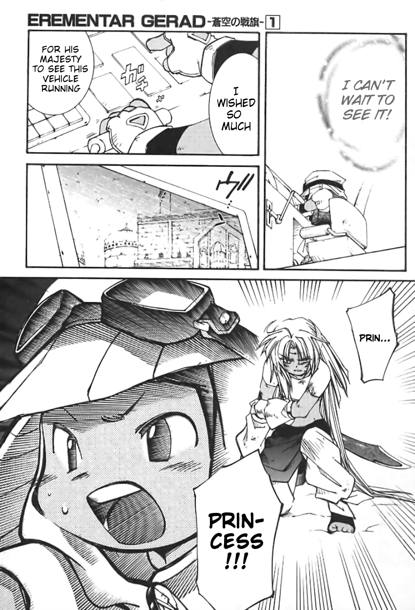 Halaman dari Erementar Gerad -Aozora no Senki- Chapter 1