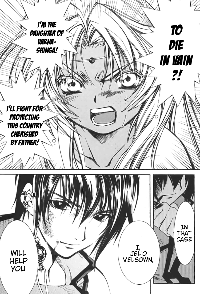 Halaman dari Erementar Gerad -Aozora no Senki- Chapter 1