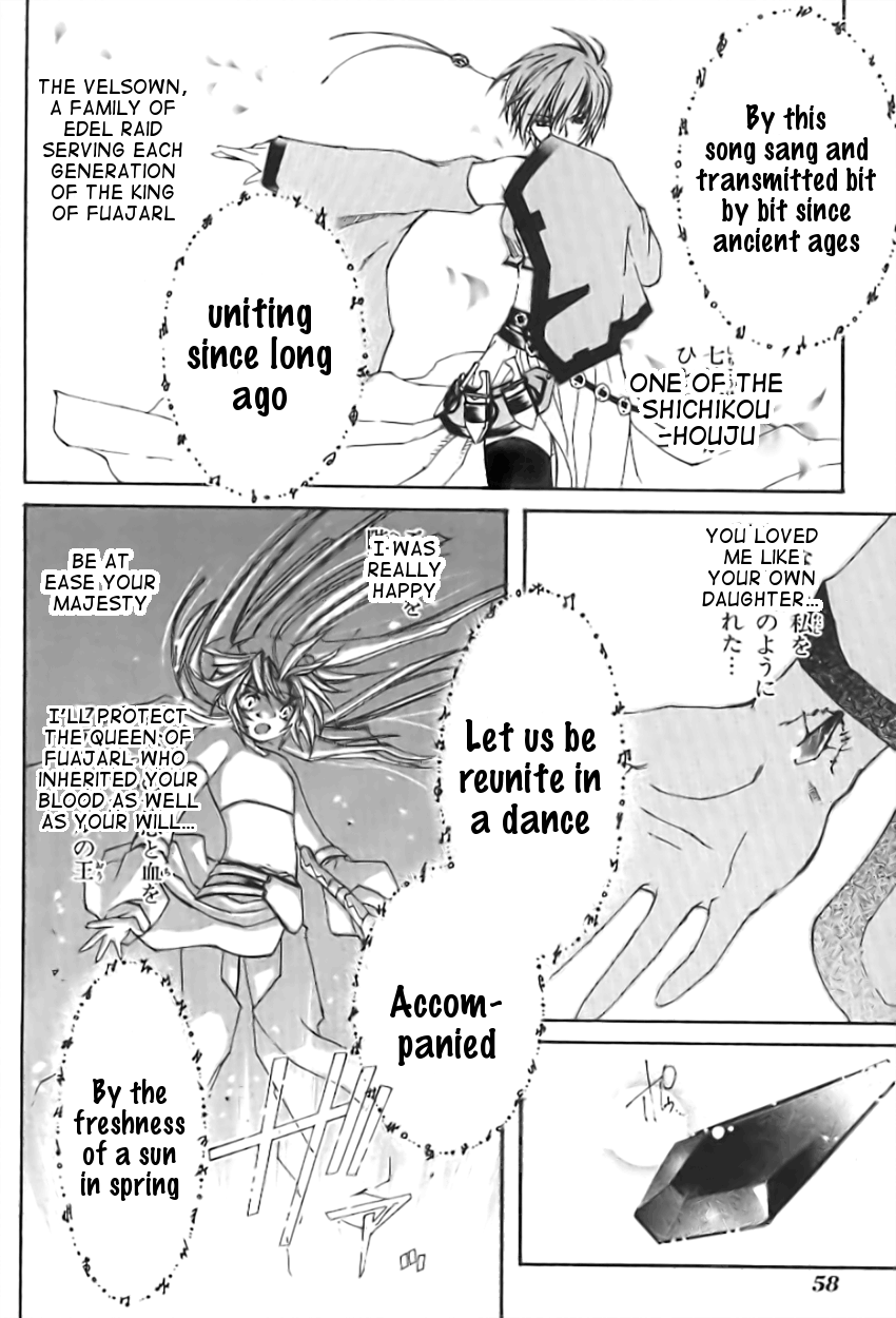 Halaman dari Erementar Gerad -Aozora no Senki- Chapter 1