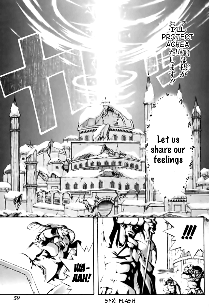 Halaman dari Erementar Gerad -Aozora no Senki- Chapter 1