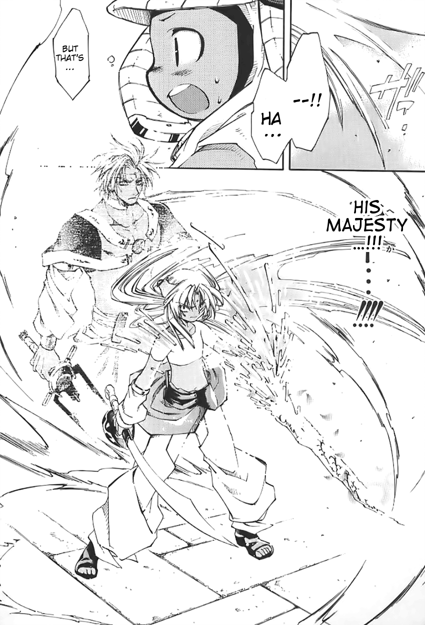 Halaman dari Erementar Gerad -Aozora no Senki- Chapter 1