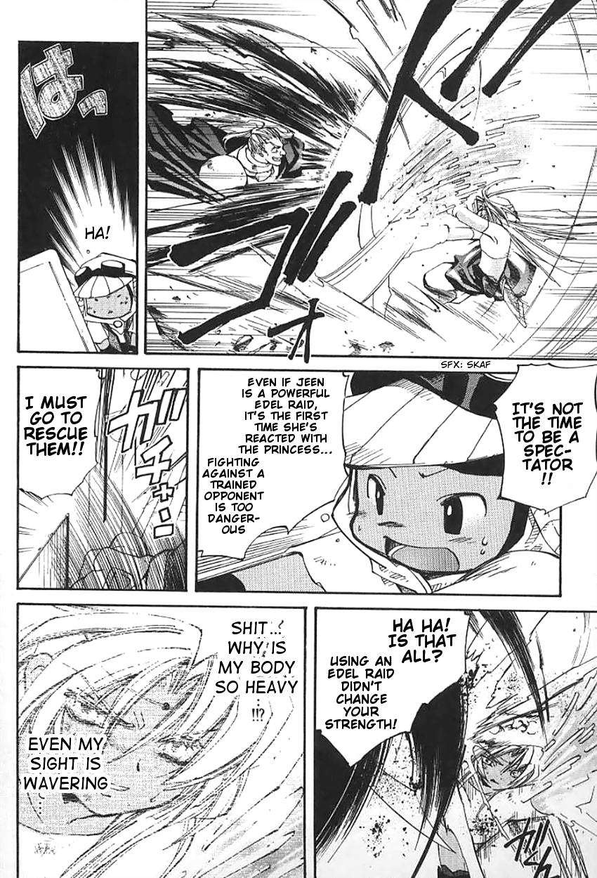 Halaman dari Erementar Gerad -Aozora no Senki- Chapter 1