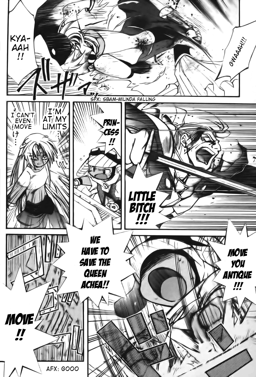 Halaman dari Erementar Gerad -Aozora no Senki- Chapter 1