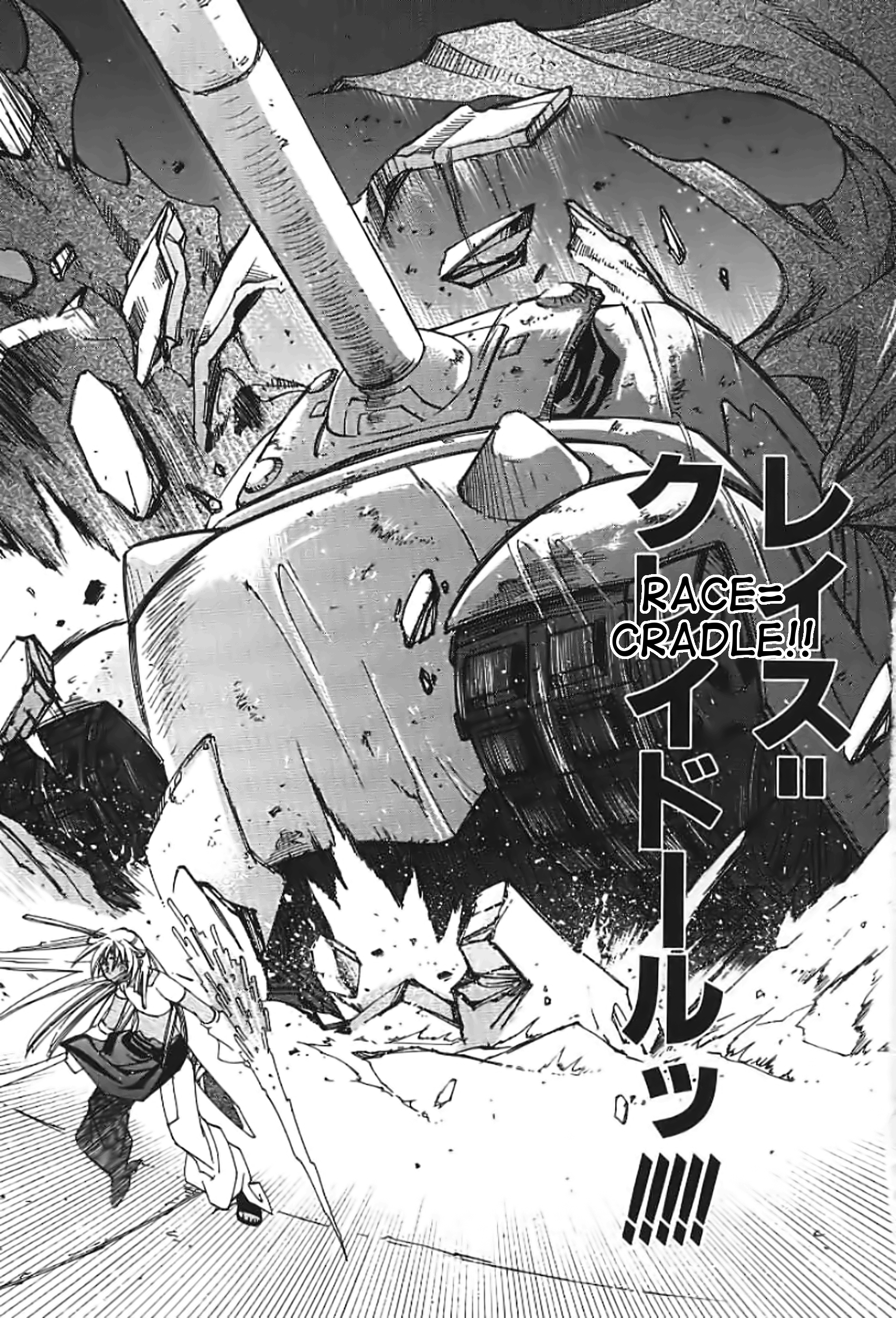 Halaman dari Erementar Gerad -Aozora no Senki- Chapter 1
