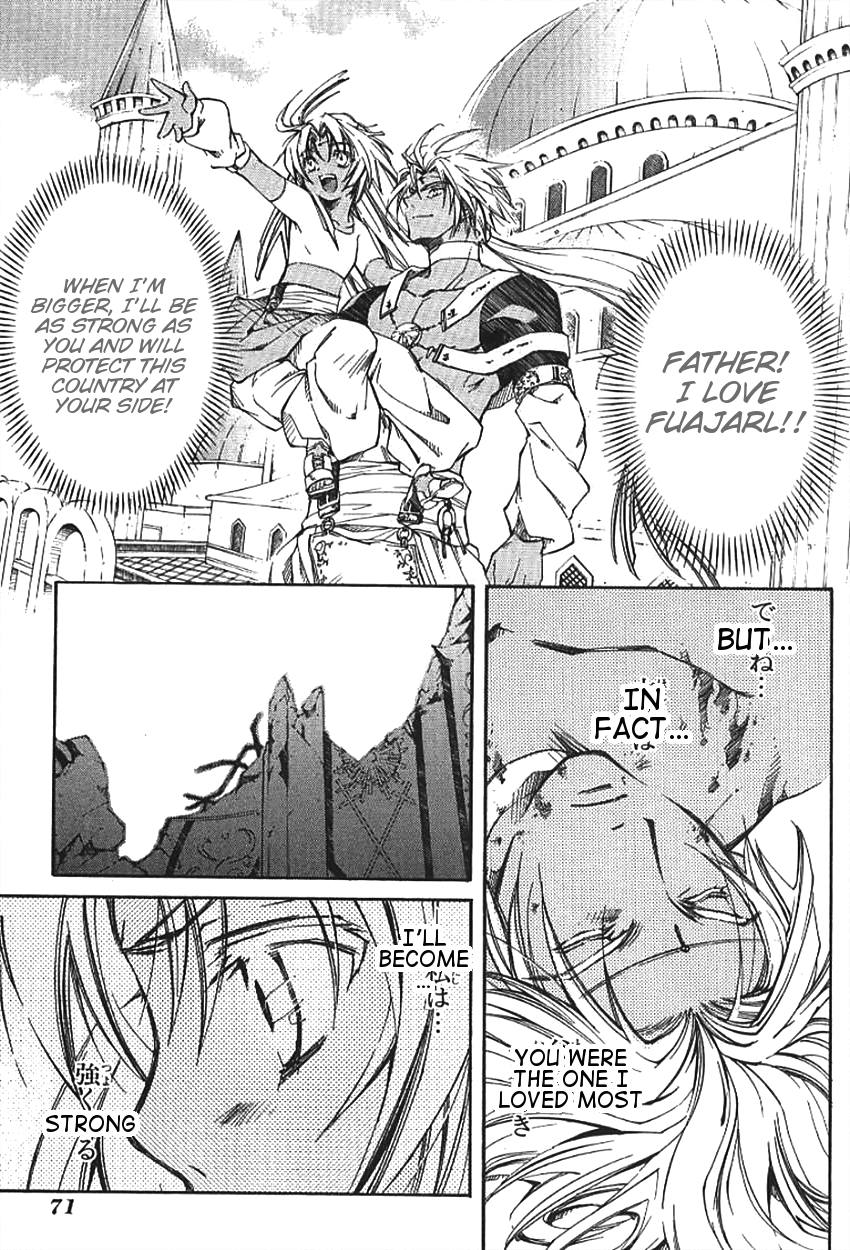 Halaman dari Erementar Gerad -Aozora no Senki- Chapter 1