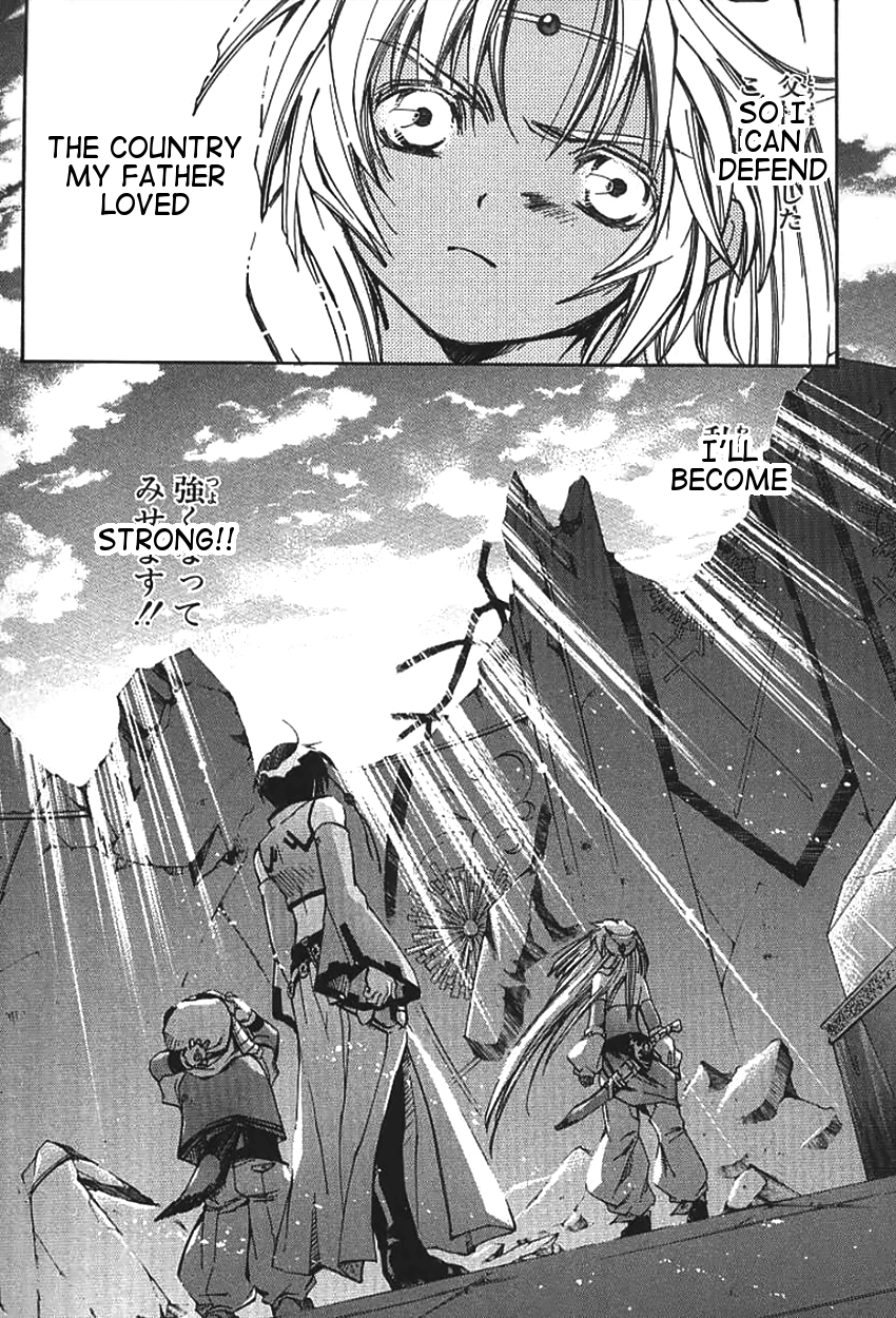 Halaman dari Erementar Gerad -Aozora no Senki- Chapter 1