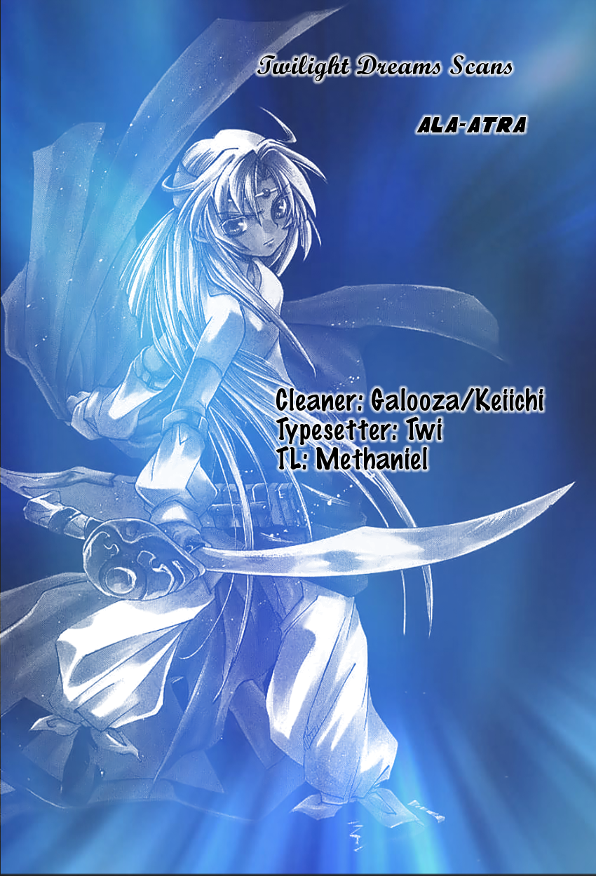 Halaman dari Erementar Gerad -Aozora no Senki- Chapter 1