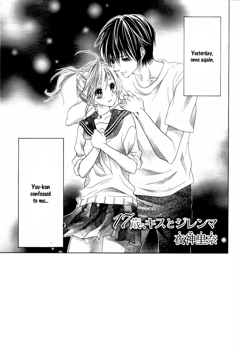 Halaman dari 17-sai, Kiss to Dilemma Chapter 11