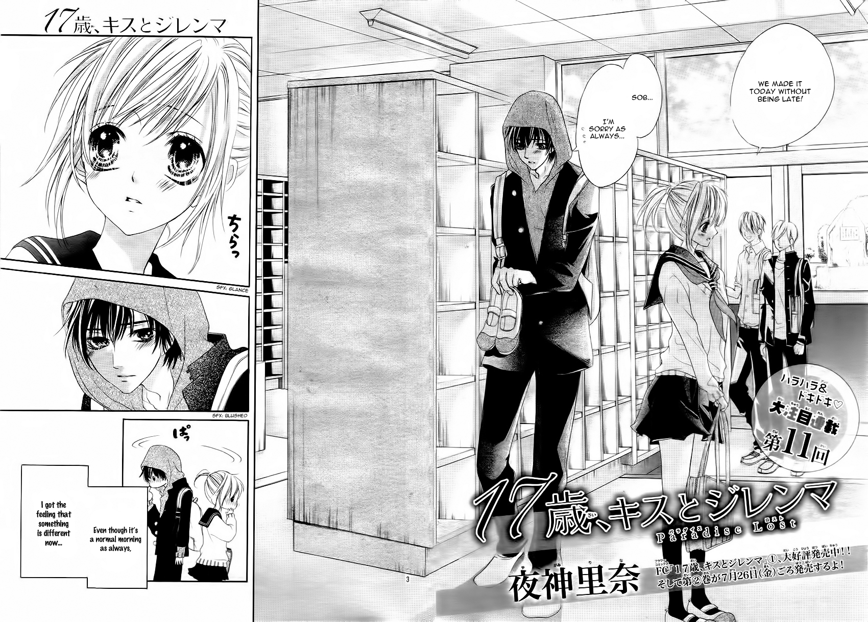 Halaman dari 17-sai, Kiss to Dilemma Chapter 11
