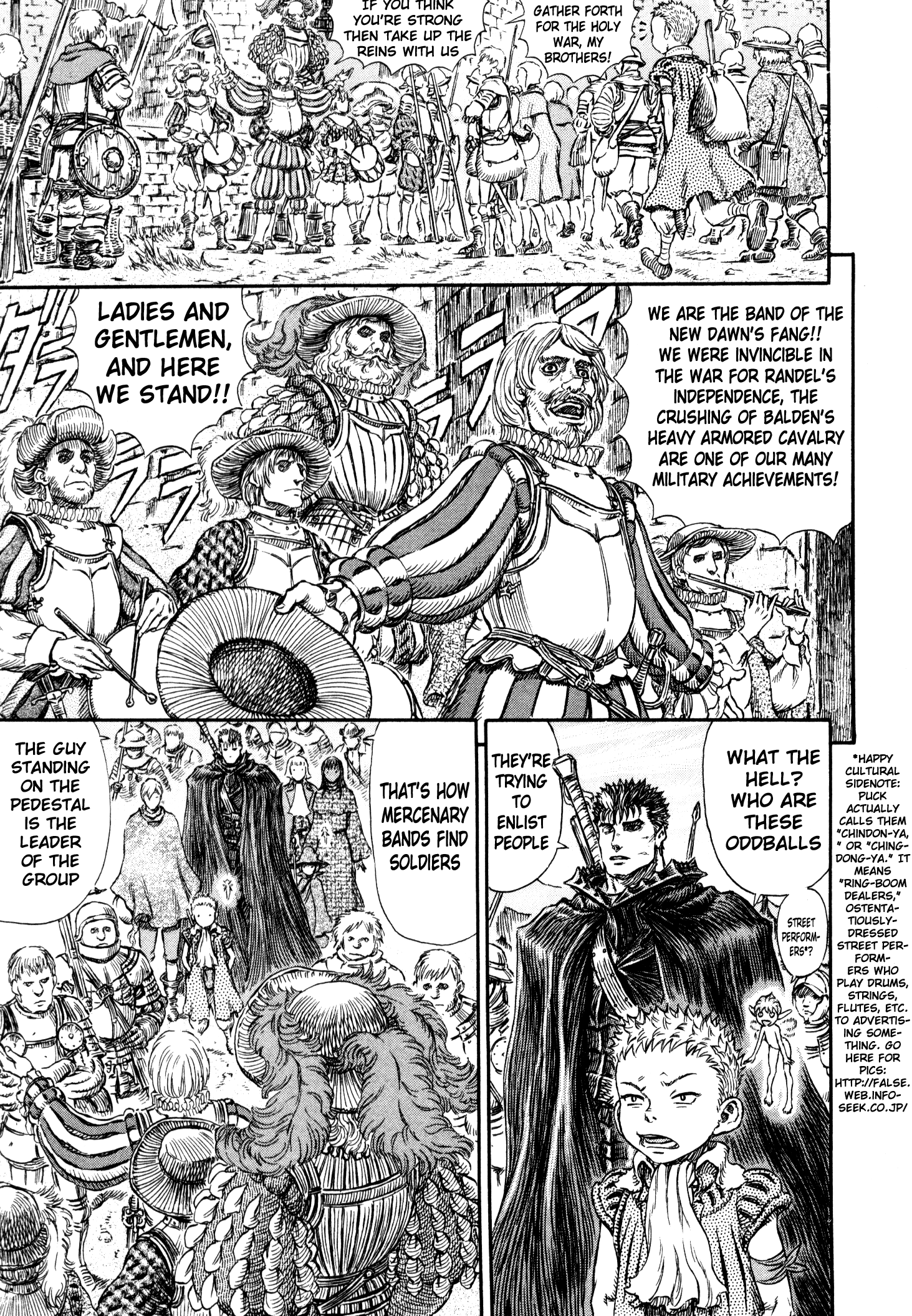 Halaman dari Berserk Chapter 244