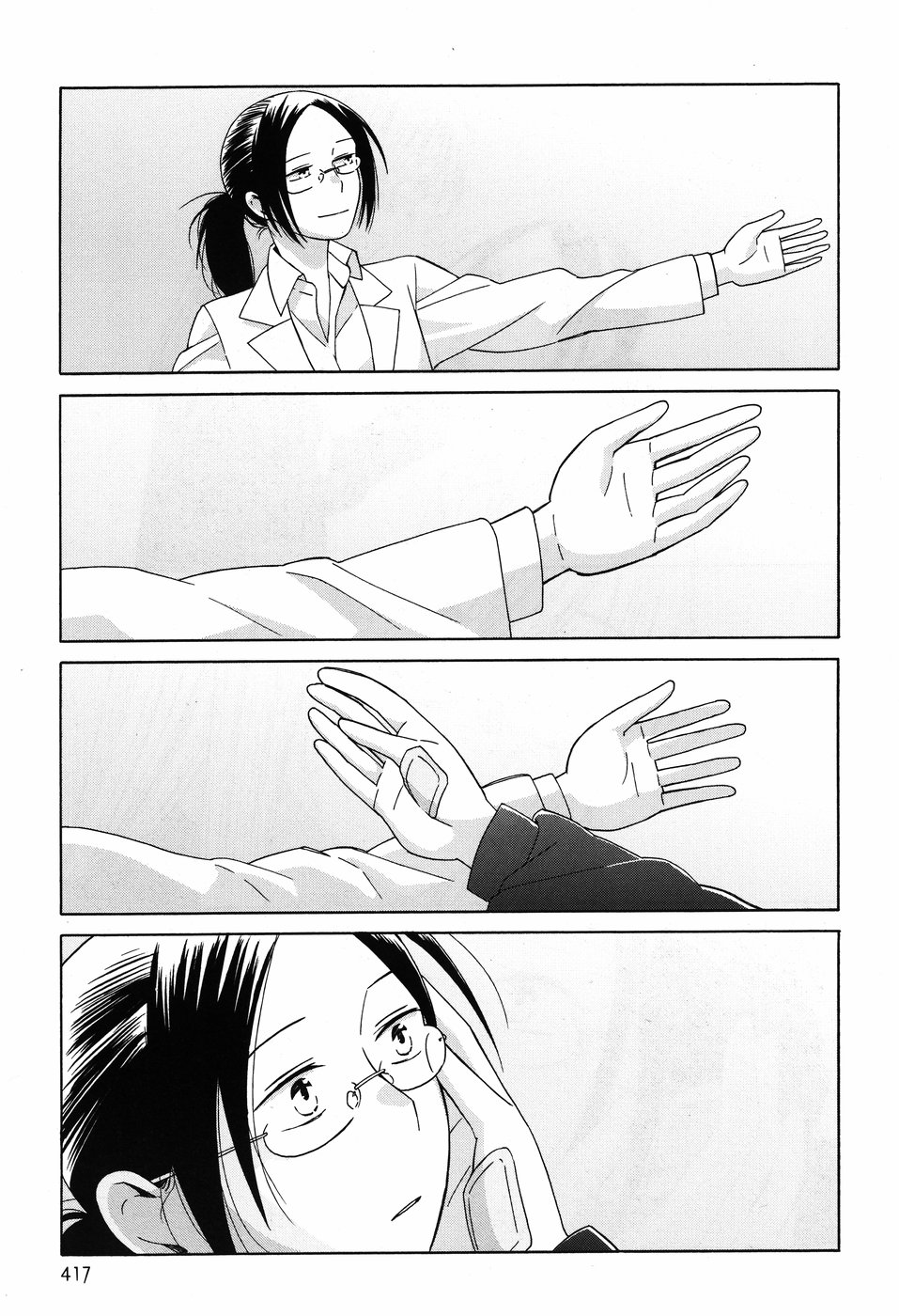 33