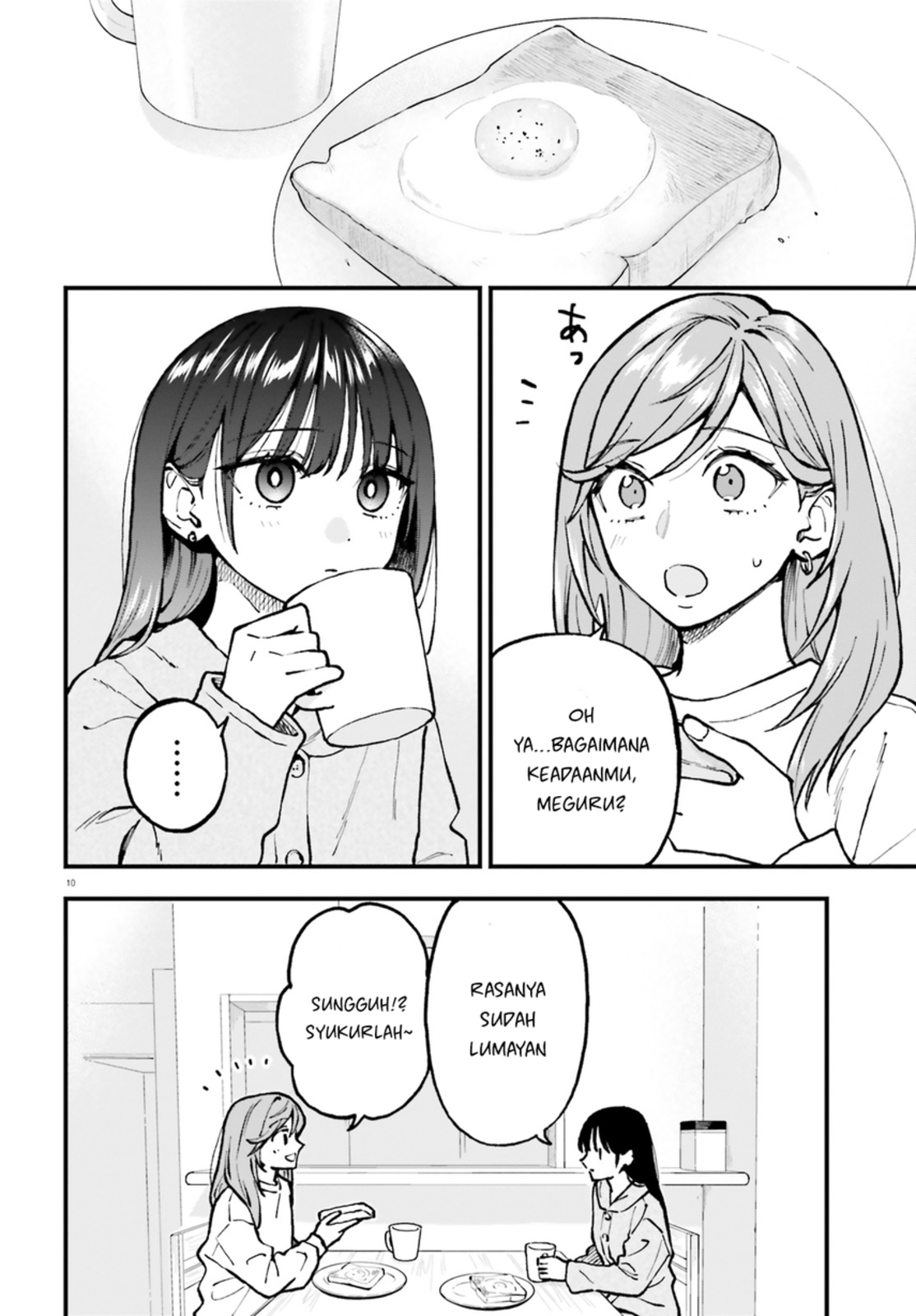 Keiyaku Shimai Chapter 26.1 - halaman 12