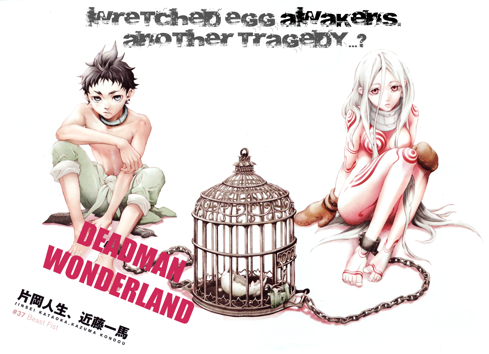 Halaman dari Deadman Wonderland Chapter 37