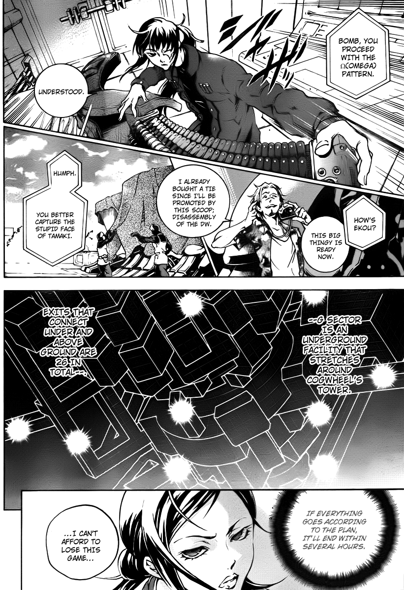 Halaman dari Deadman Wonderland Chapter 37